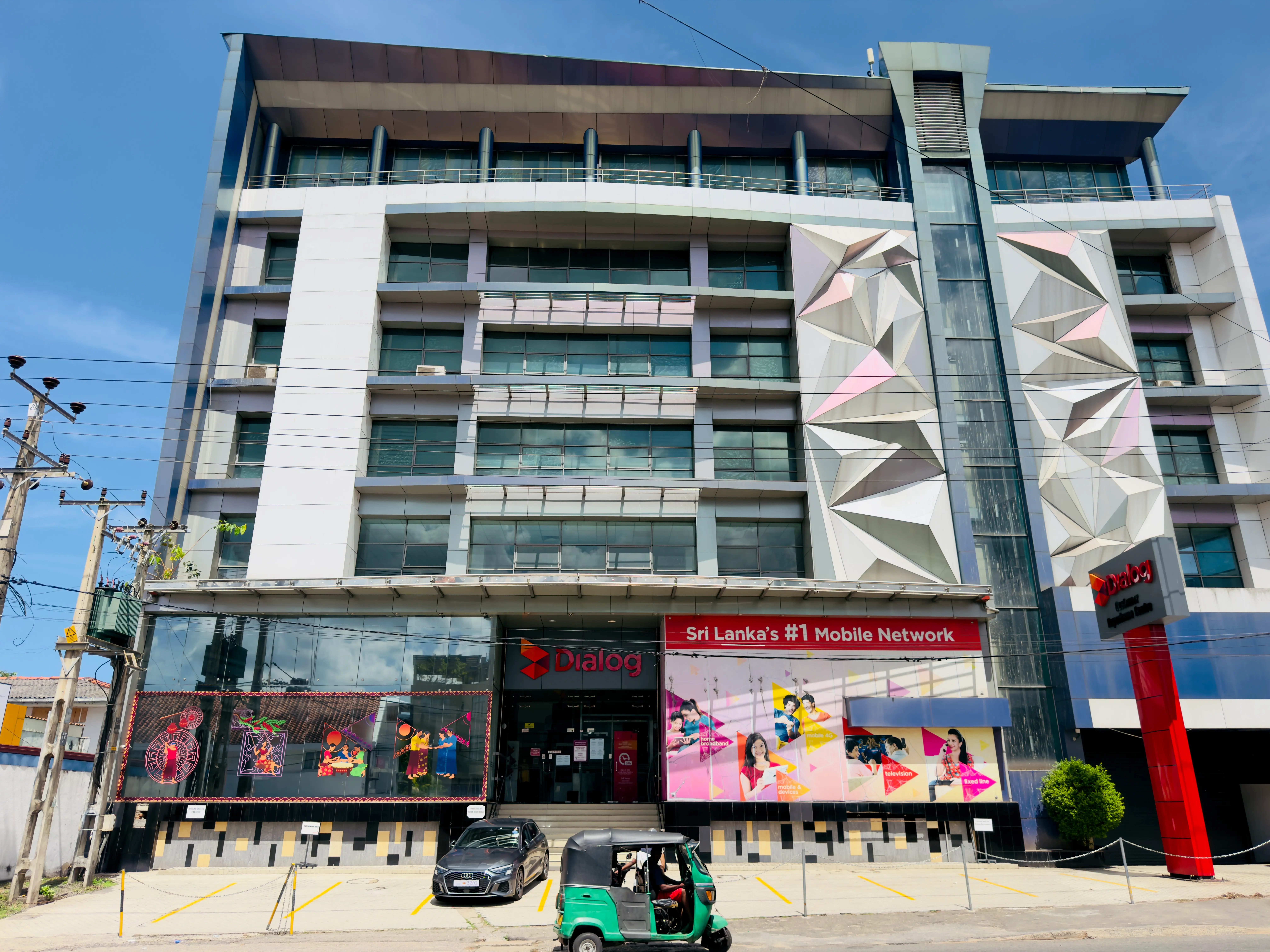Nawala Branch