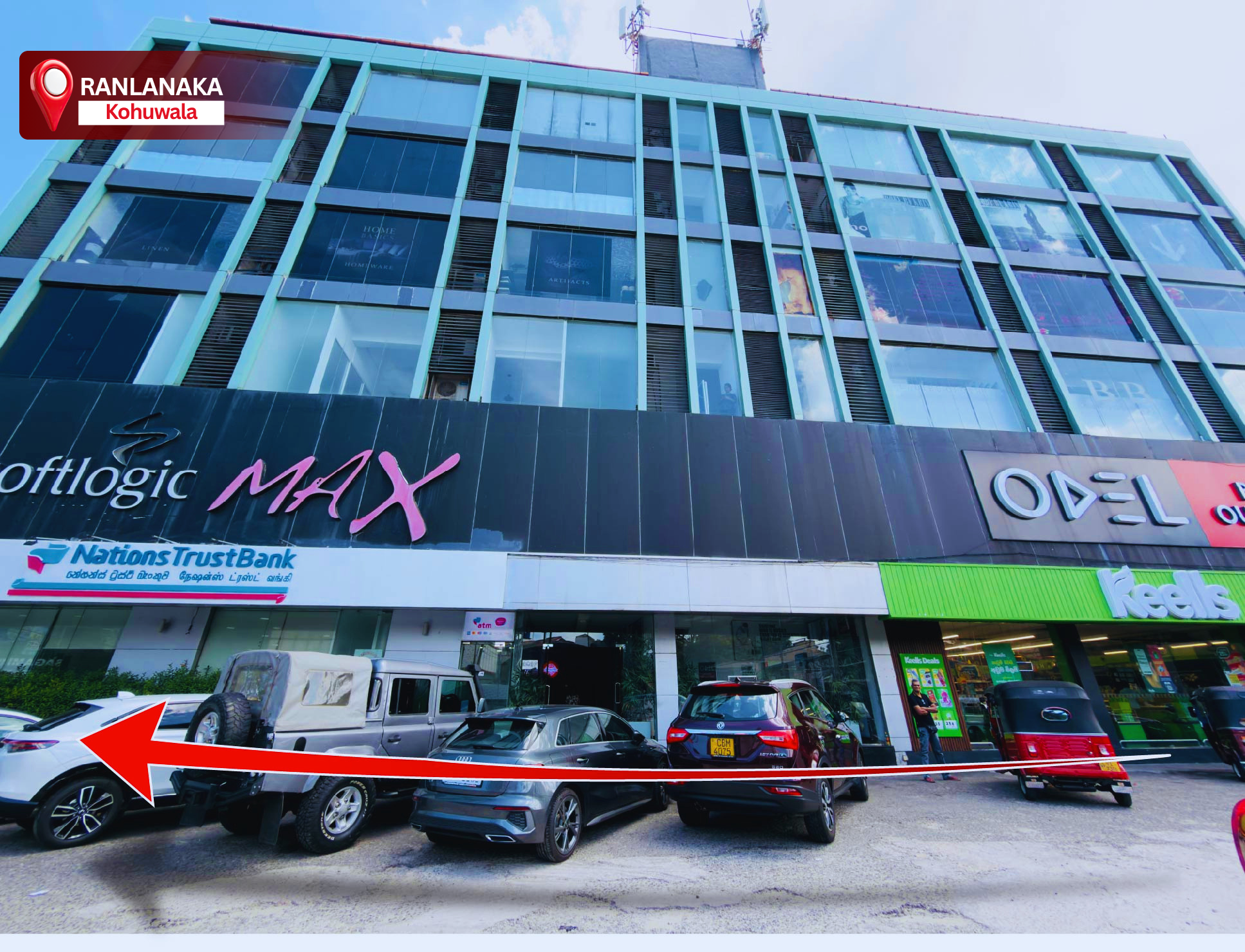 Front view of RanLanka Kohuwala branch